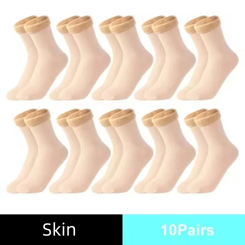 Chaussettes thermiques d'hiver - Boots avis et prix